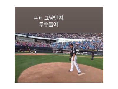 이상훈 후배 투수들에 분노한 이유