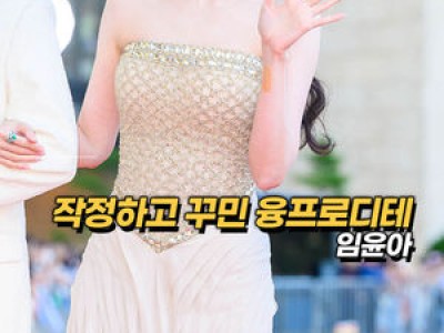 청룡시리즈어워즈 레드카펫에서 이준호-김고은 등 화려한 출연
