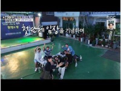 구혜준 이혼 소식에 팬들 충격