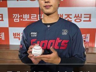 롯데 신인 투수 박정민 데뷔 첫 승리 기록