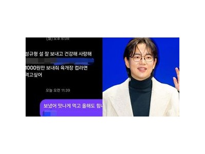 장성규 팬의 귀여운 구걸에 흔쾌히 응하다