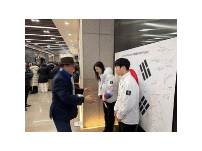 서울시 국가대표 선수단 7명 출전 앞두고 격려금 전달