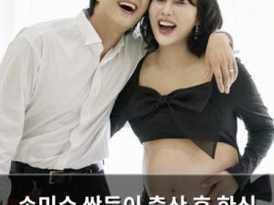 손민수 쌍둥이 출산 후 한식 조리사 자격증 도전 중