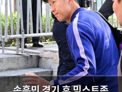 손흥민 경기 후 믹스트존 이동 문제로 논란