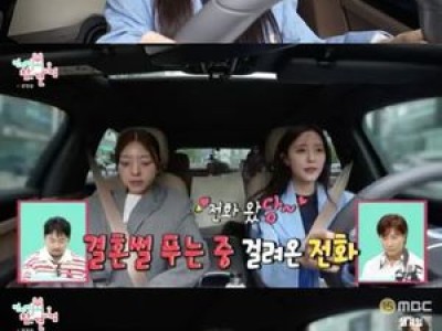 효민 남편 위해 공부 시작했다고 밝혀