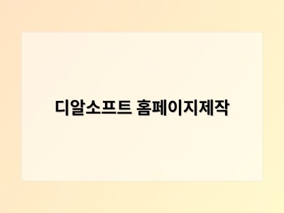 페인터즈앤벤처스, 2026 전북형 그린바이오 특화 액셀러레이터 육성지원 ‘다빈치 그린바이오’ 오리엔테이션 진행… 그린바이오 기업 스케일업 본격 시작 - 디알소프트 홈페이지제작