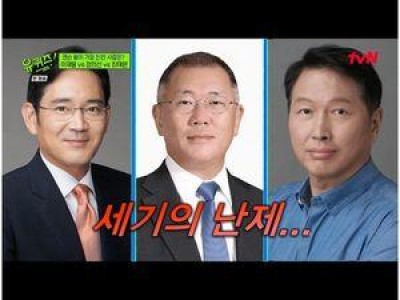 엔비디아 젠슨 황이 한국 기업인들에 칭찬 쏟아내자 뜨거운 반응
