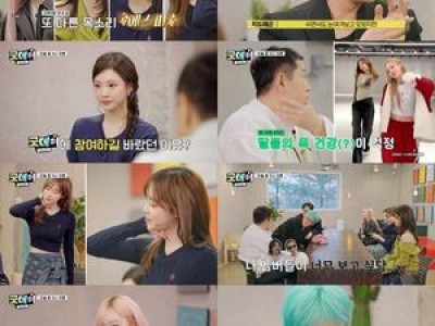 지드래곤과 에스파가 굿데이에서 선후배 만남