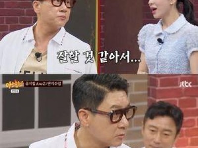 이상민 뮤지컬 수업에서 실수로 웃음 폭발