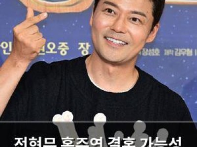 전현무 홍주연 결혼 가능성 언급되자 팬들 반응 뜨거워짐