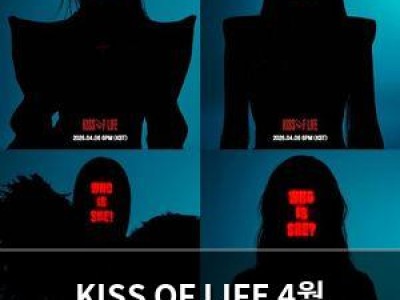 KISS OF LIFE 4월 컴백 확정 팬들 기대감 높아