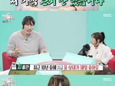 최홍만 월드컵 출전 가능성에 관심 집중