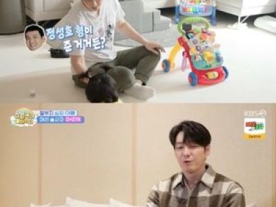 심형탁 육아 아이템 정성호에게 물려받았다
