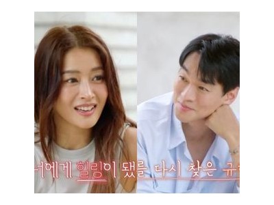 이규한 황보 앞에서 눈물 흘리며 진심 고백