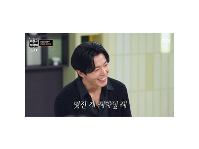 김재욱 커피프린스 1호점 출연 후 피해자 속출