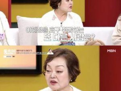 엄마가 방송에서 터진 충격적인 진실