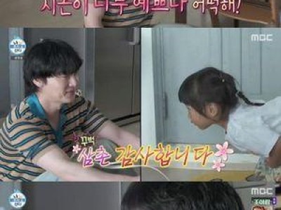 안재현 친구 아이와 케미 터진 모습 공개