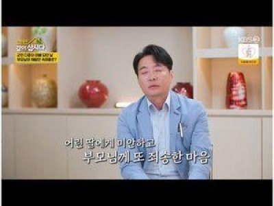 윤다훈 부모님에 대한 애틋한 마음 드러내며 감동