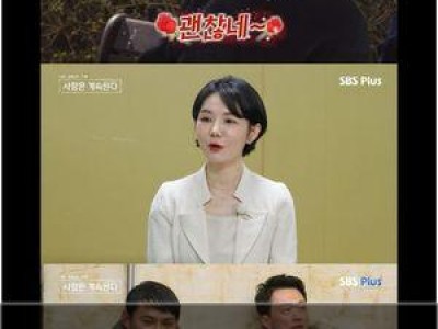 솔로 민박 첫인상 소개와 데이트에 이어 흘러간 낮밤