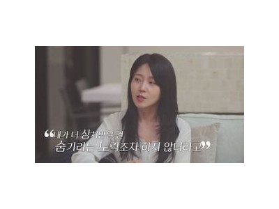 돌싱글즈7 도형-인형 첫인상 1순위로 경쟁 시작