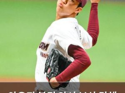 안우진 복귀 앞서 부상 당해 야구계 충격