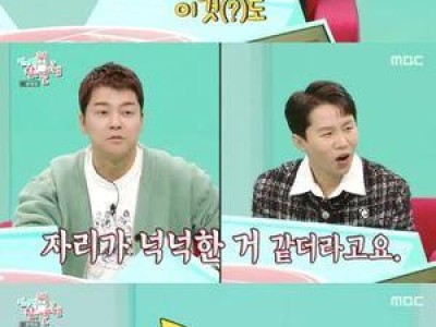 충주맨 김선태 은퇴 소식에 팬들 반응 뜨거운 이유