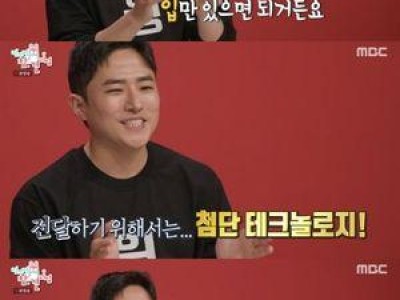 윙이 GD 콘서트 게스트로 출연해 화제