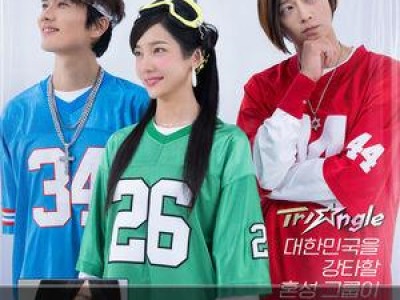 와일드씽 개봉 앞두고 팬들에 특별 이벤트 마련