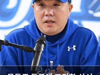 문동주 투구에 고전한 삼성 나머지 투수 공략 성공