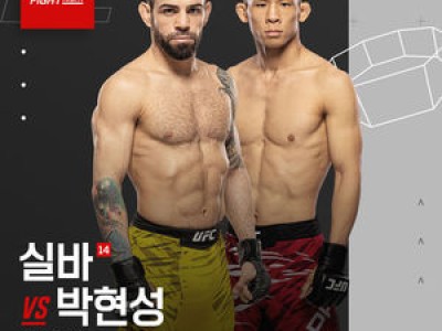 UFC 밴쿠버 대회 레이니어 vs 에르난데스 경기로 관심 집중
