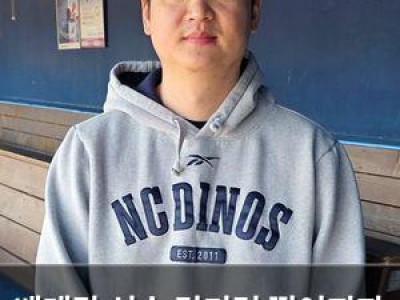 베테랑 선수 경기력 떨어지자 시간 거꾸로 선택
