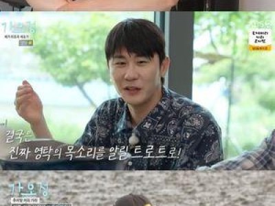 영탁 가는정 오는정 이민정 출연 확정 팬들 기대감 높아