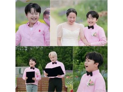 황민호가 부모님께 웨딩 선물로 효데이 프로젝트 펼침
