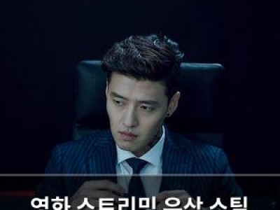 영화 스트리밍 우상 스틸 공개로 궁금증 증폭