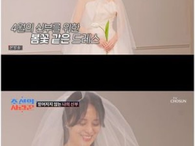 심현섭 예비신부 정영심에 대한 진심 드러내는 모습