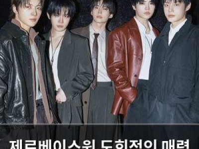 제로베이스원 도회적인 매력 드러내며 신곡 준비 중