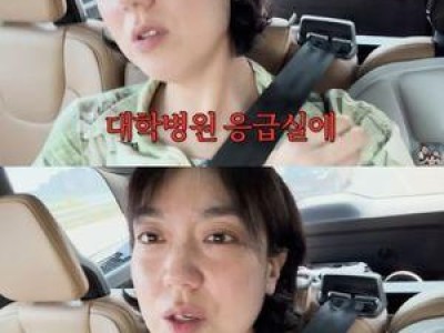 강재준 이은형 부부의 아들 응급실 갔다 왔다