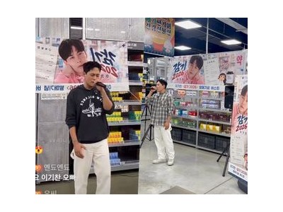 이기찬 약국에서 버스킹 했네 진짜 약국에 갔다