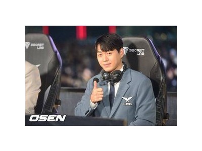 고수진 LCK 플레이오프에 대해 흥미로운 예측