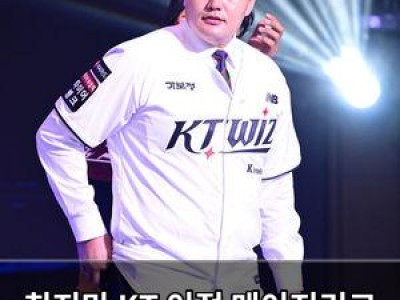 최지만 KT 이적 메이저리그 언론도 주목